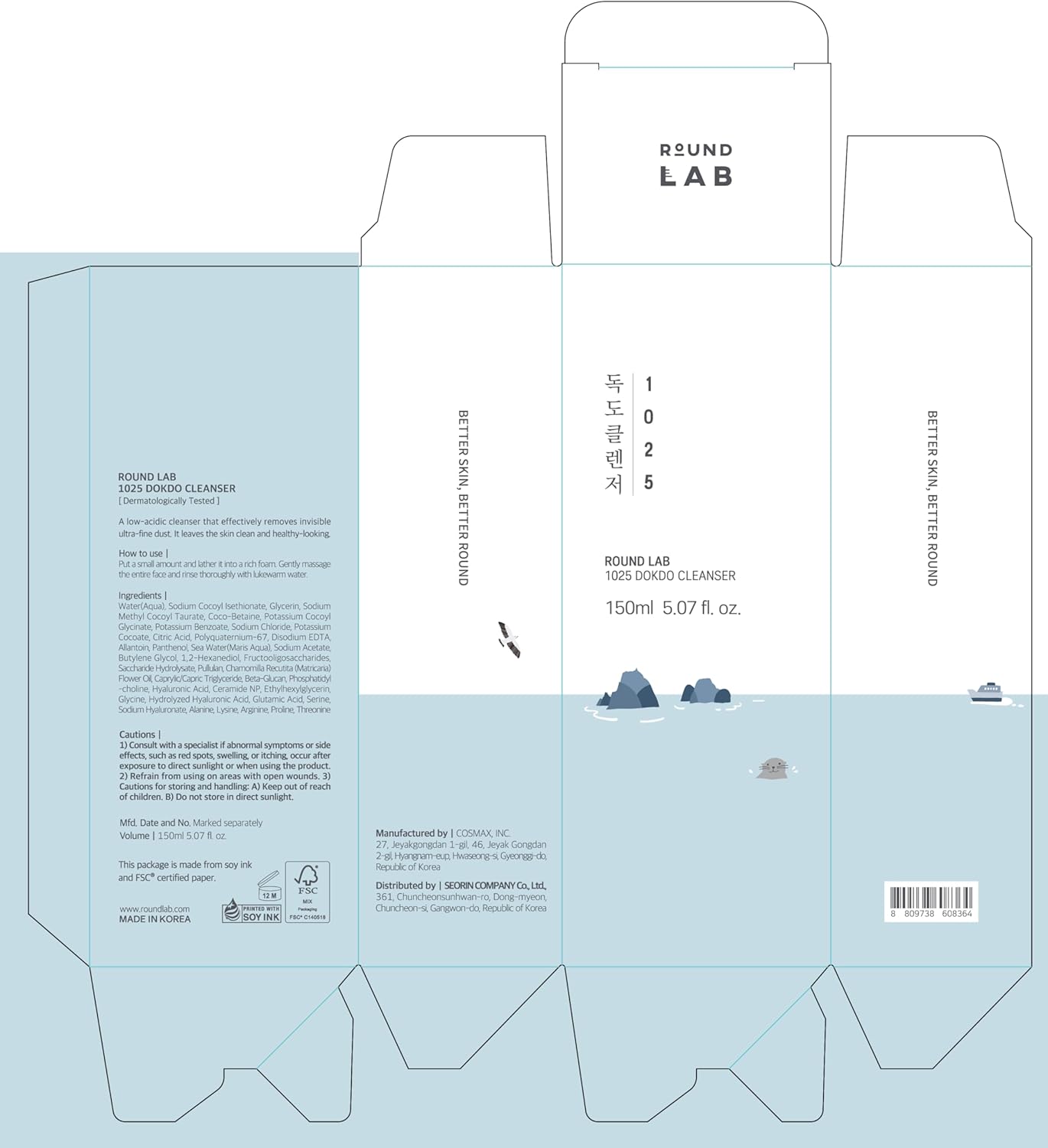 ROUND LAB 1025 Dokdo Cleanser, 5.07 Fl Oz | Low pH Facial Cleanser, For Sensitive Skin, Deep Sea Water, Hydrating Face Wash, Korean Skin Care - Image 9